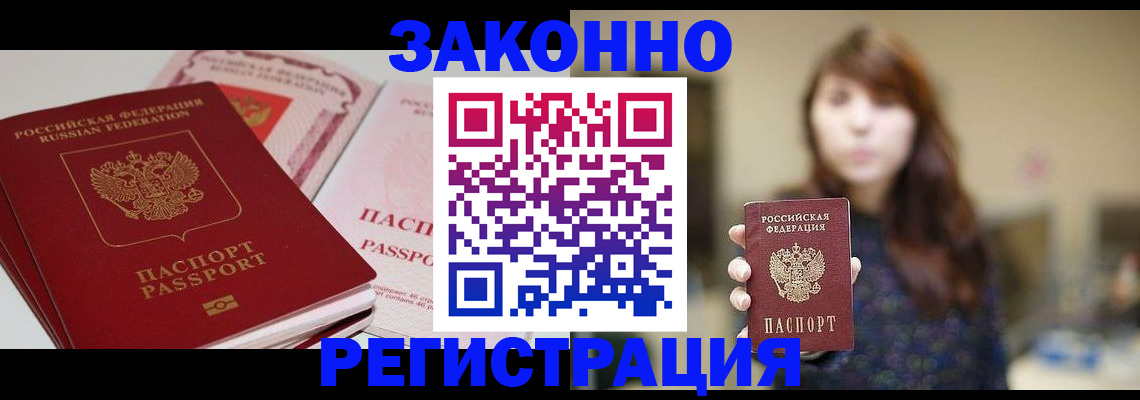 форма 3 в Гремячинске