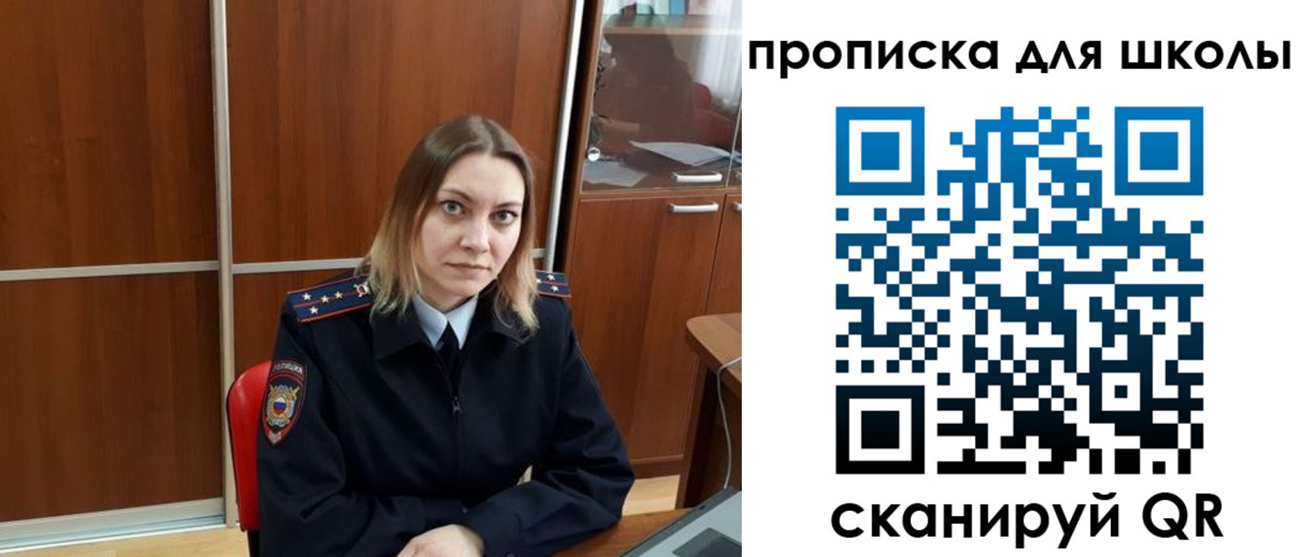 миграционный учет в Гремячинске
