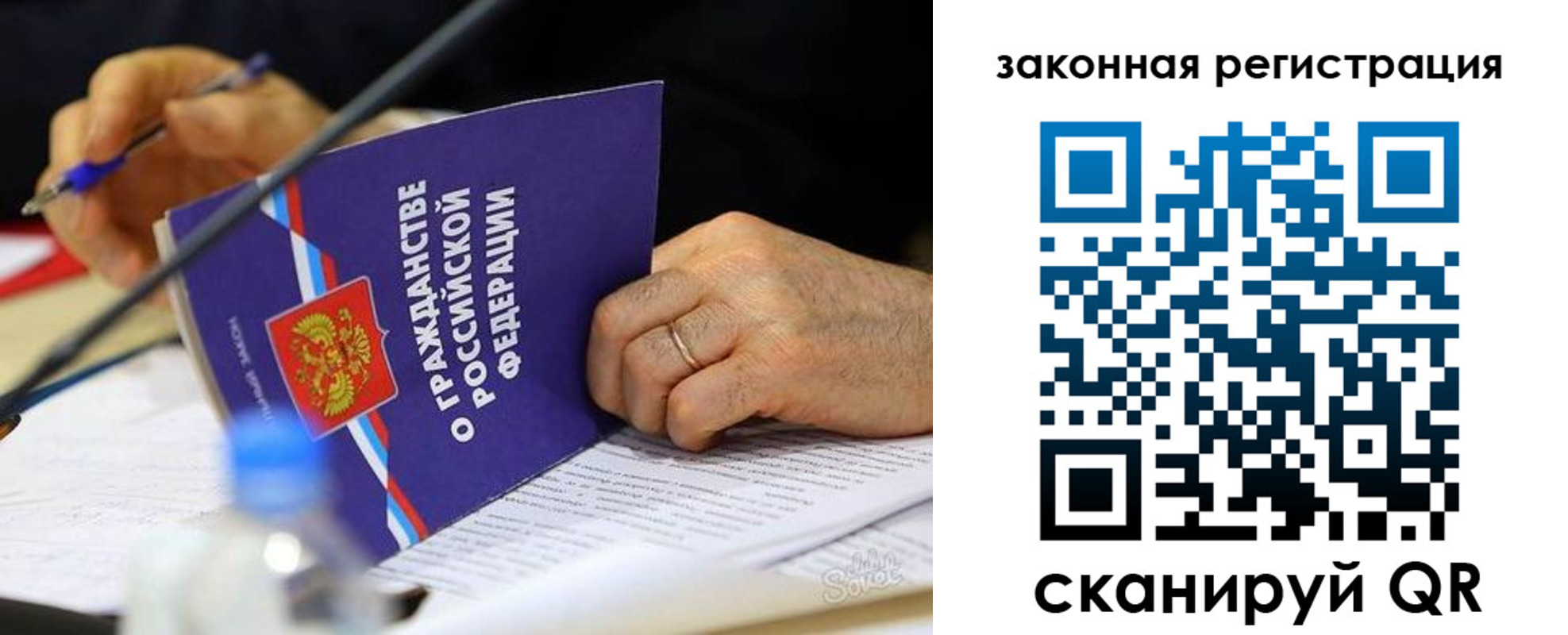 прописка паспорт в Гремячинске