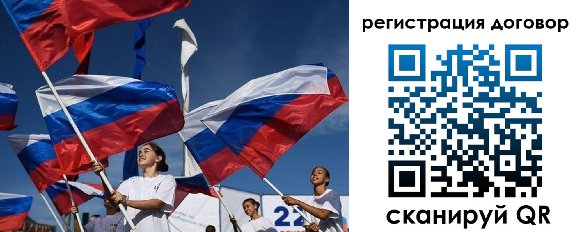 временная регистрация для школы в Гремячинске
