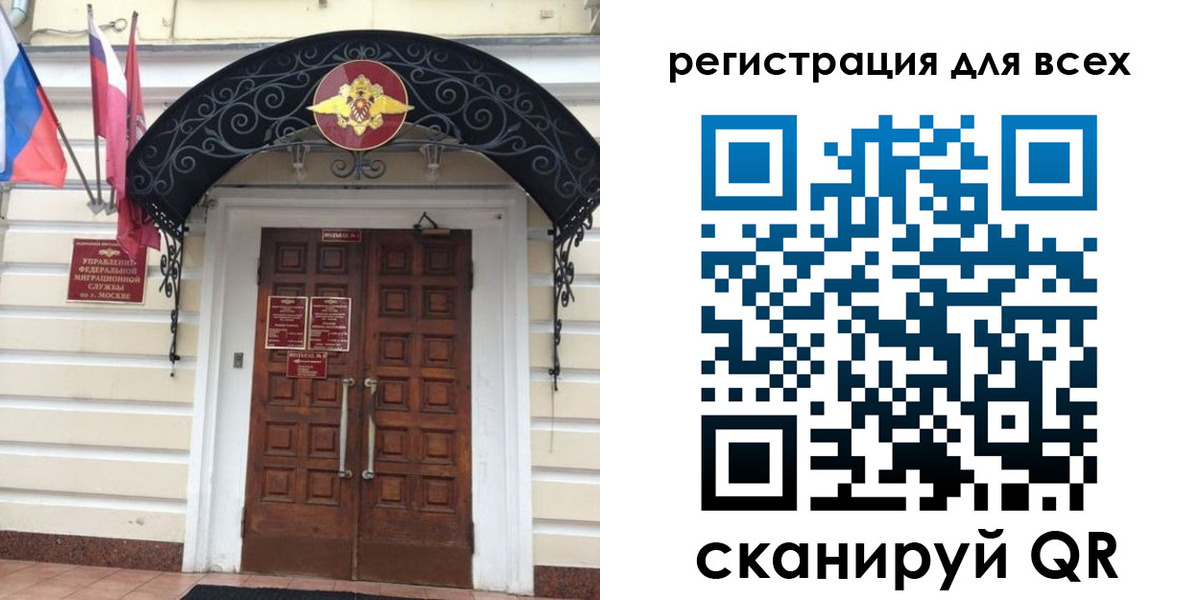прописка ребенка в Гремячинске